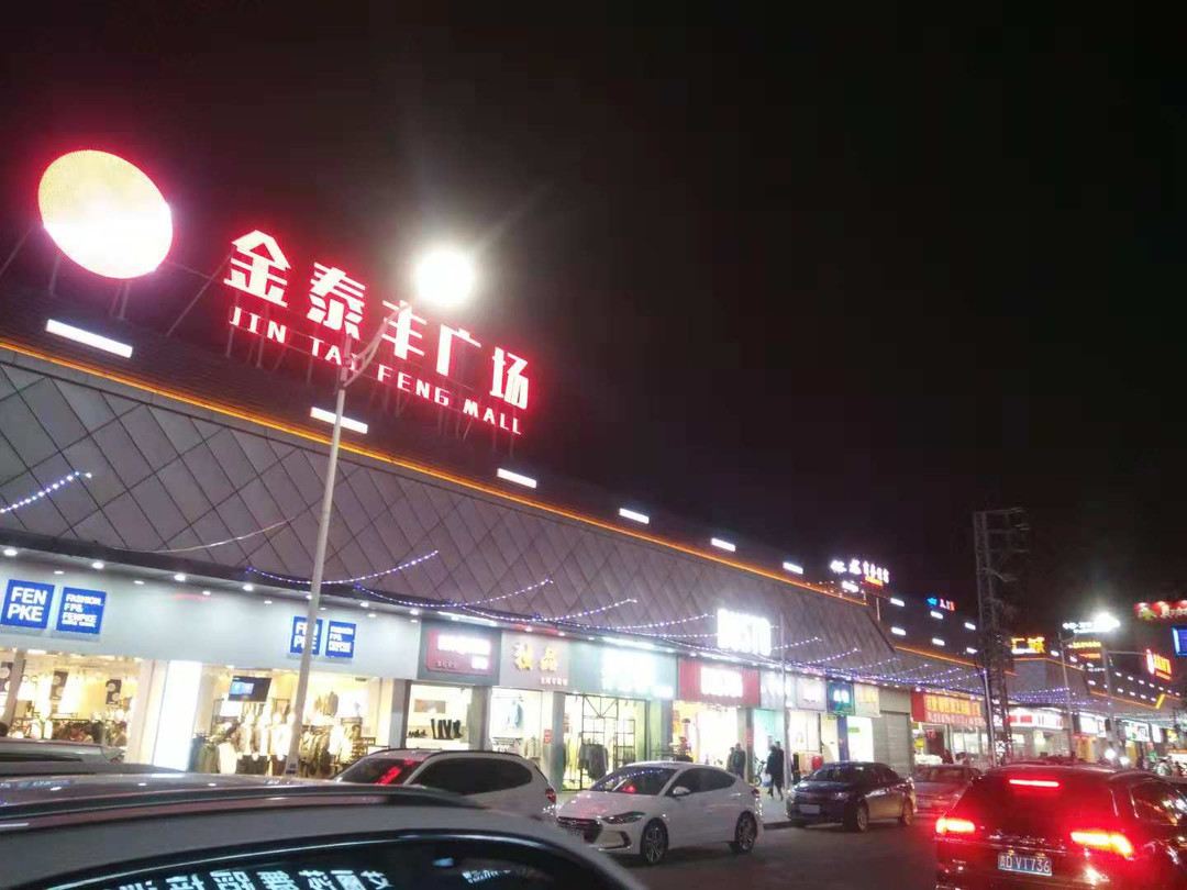 中山聚龙商务住宿