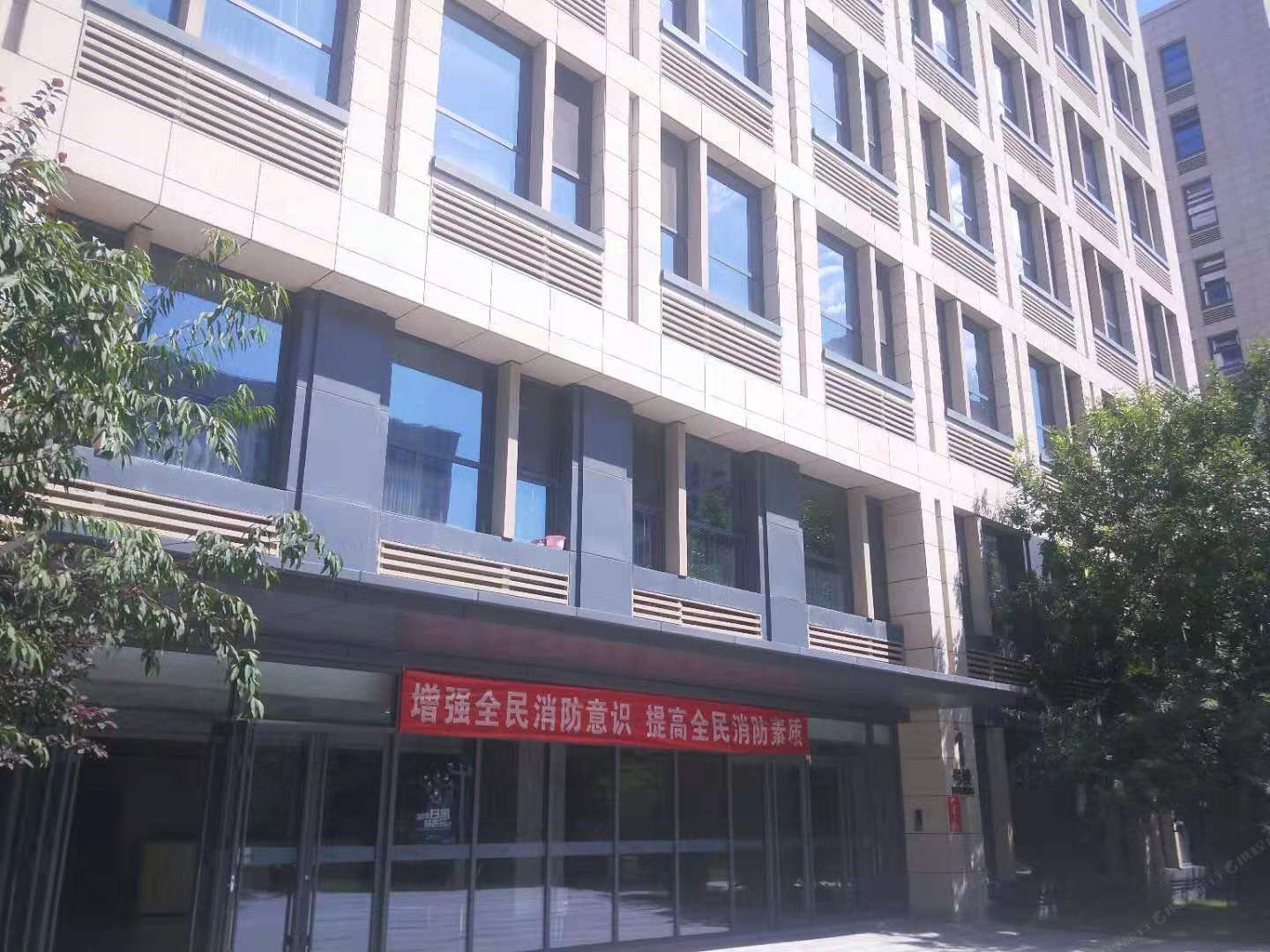 北京首开睿府书香客栈