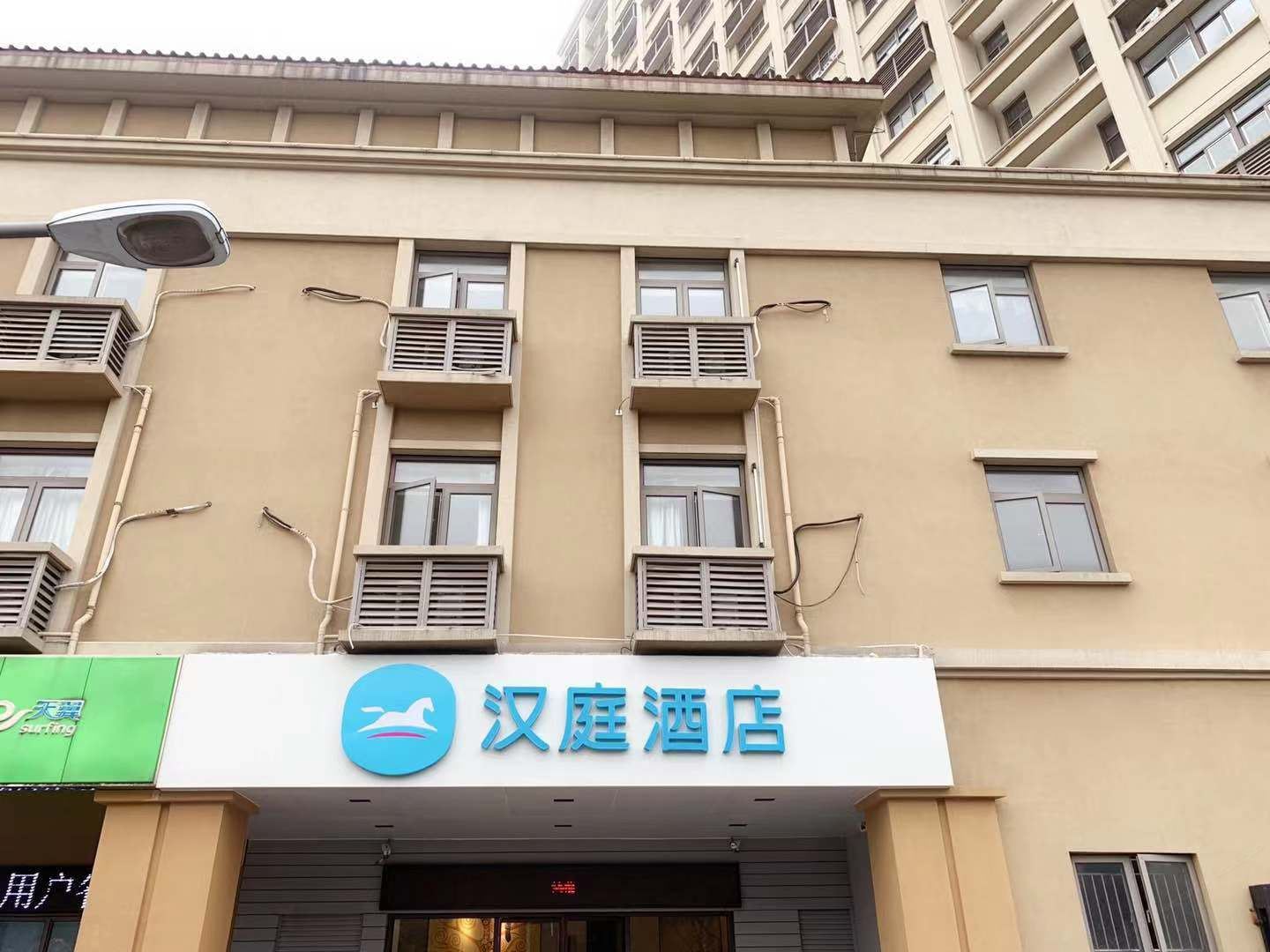 汉庭酒店(苏州园区凤凰新天地店)