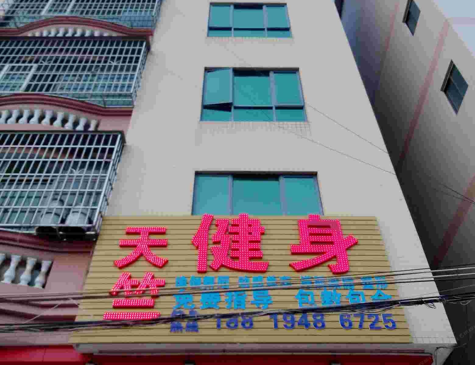 广州潺潺公寓