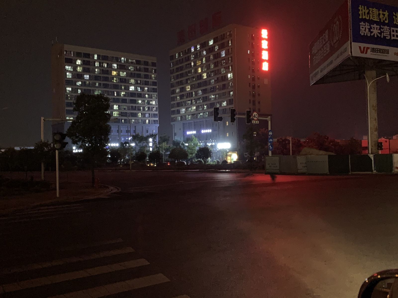 长沙爱家酒店