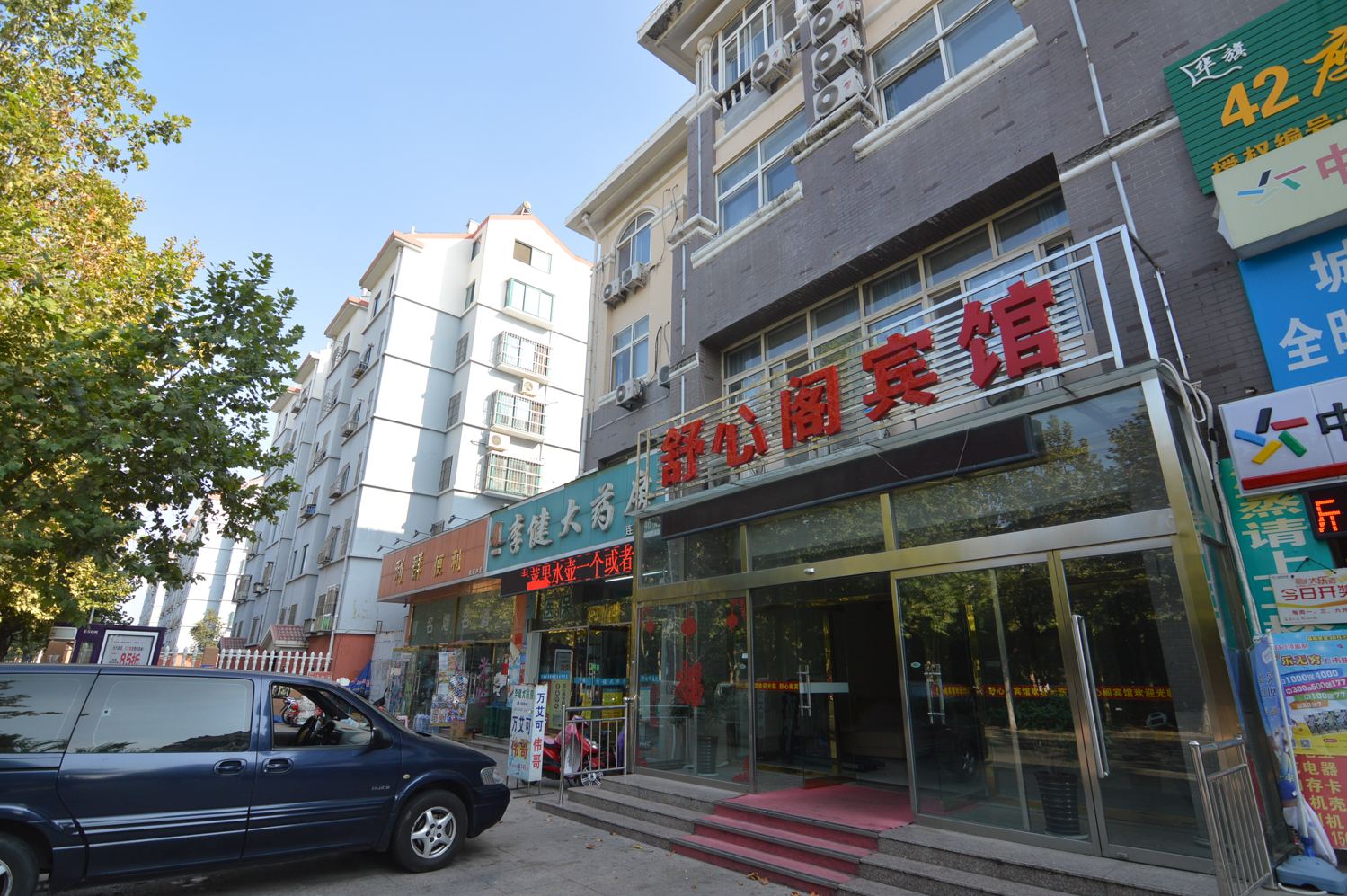 青岛舒心阁宾馆