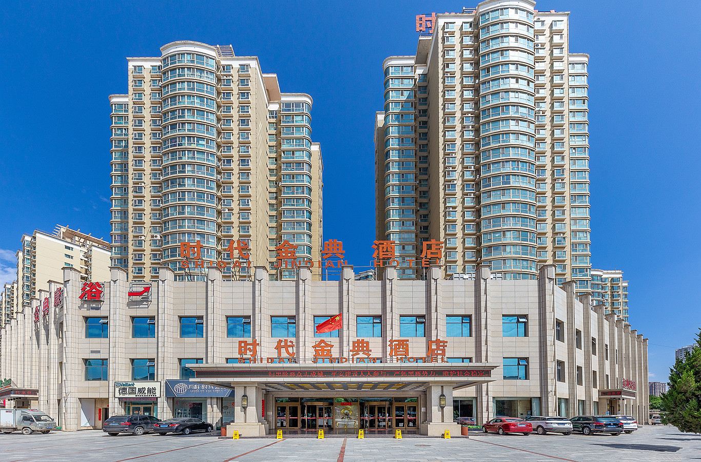 兰州时代金典酒店