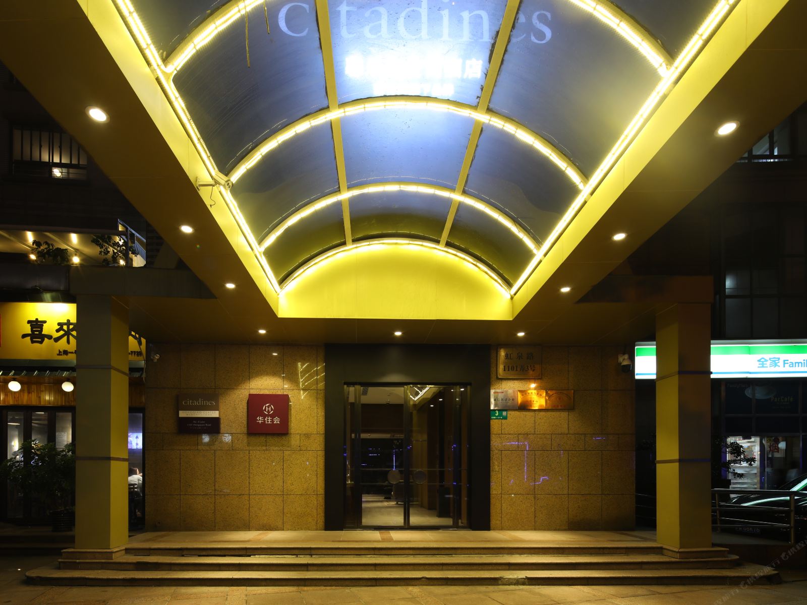 上海馨乐庭虹桥中心公寓酒店