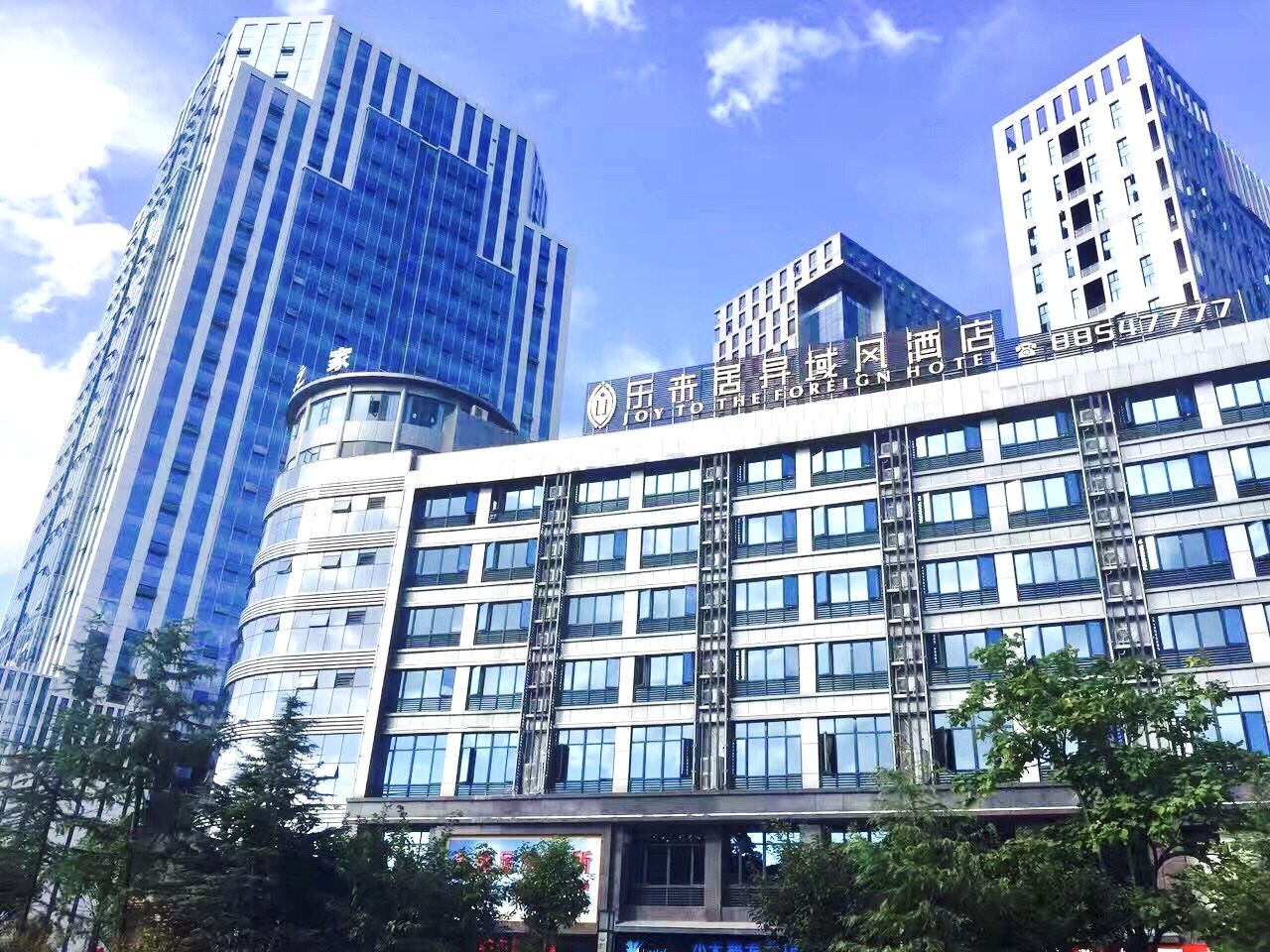 贵阳乐来居异域风酒店