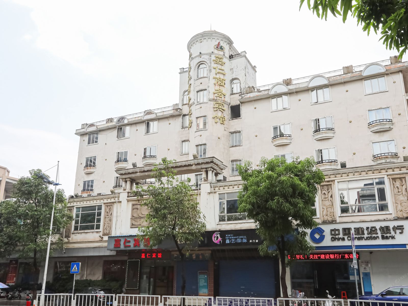嘉仁宾馆（东莞虎门步行街店）