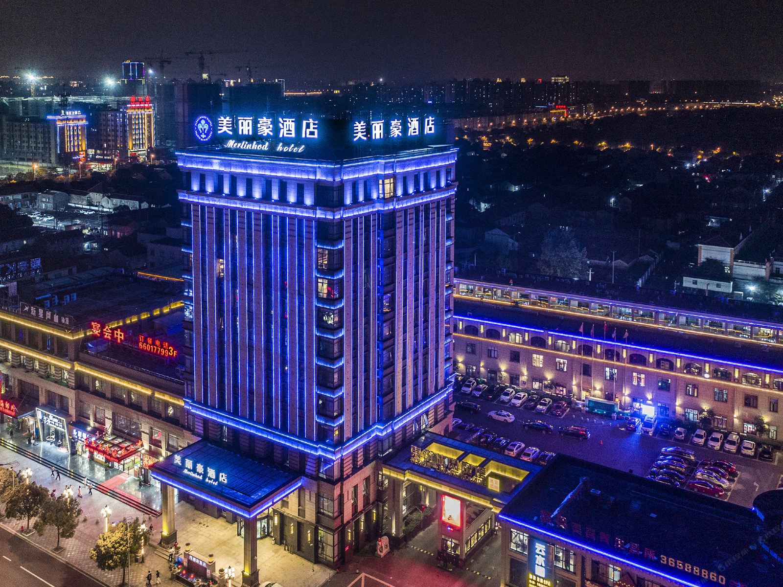 美丽豪酒店(上海宝山店)