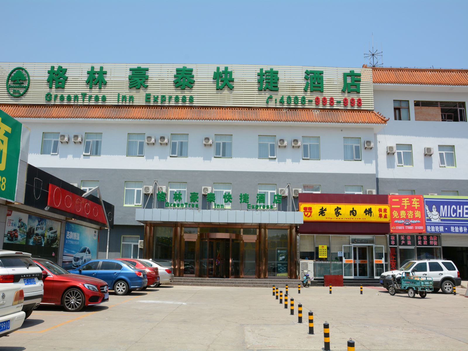 格林豪泰(北京良乡阎村东地铁站店)