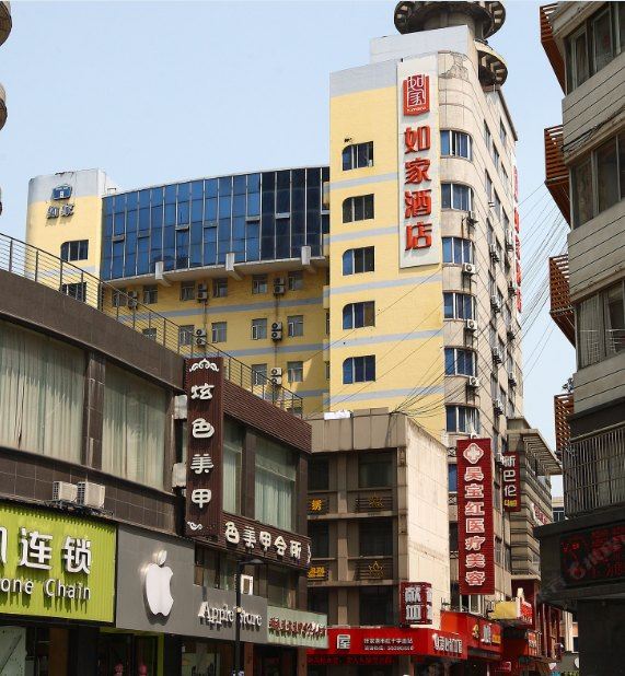 如家酒店(张家港步行街曼巴特广场店)