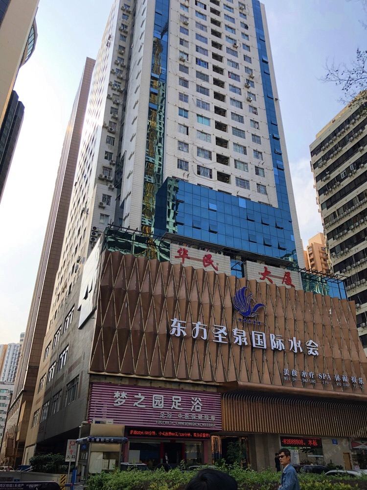 深圳甜梦之家青年旅舍
