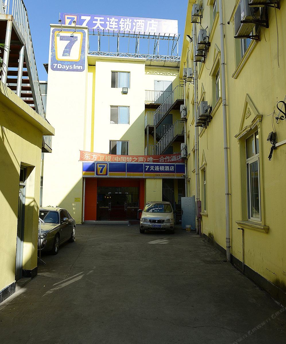 7天连锁酒店(上海新国际博览中心龙阳路地铁站店)