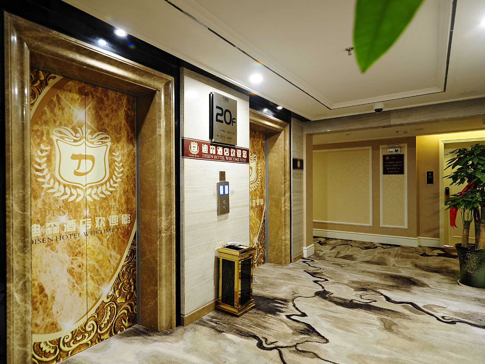 贵阳迪森酒店