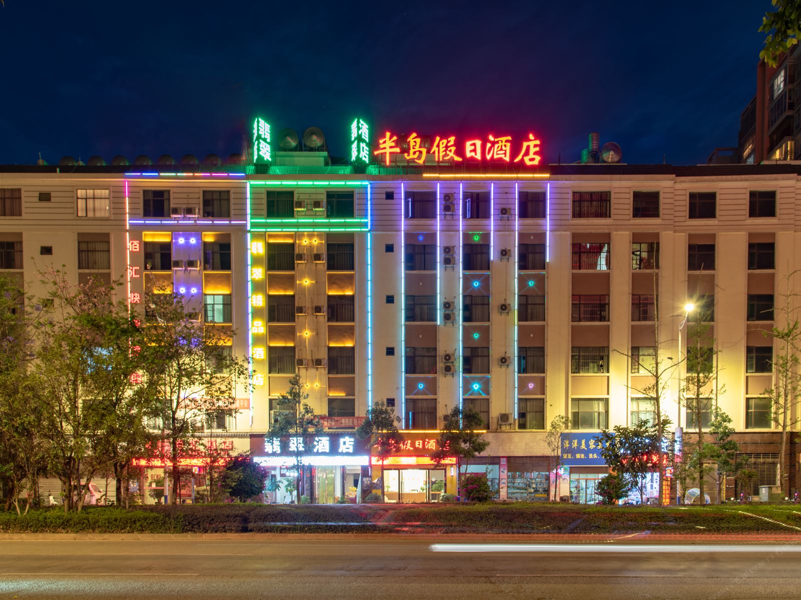 宜良半岛假日酒店