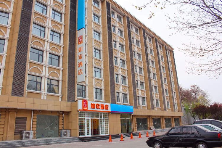 如家酒店(石家庄裕彤国际体育中心体育大街医科大学店)