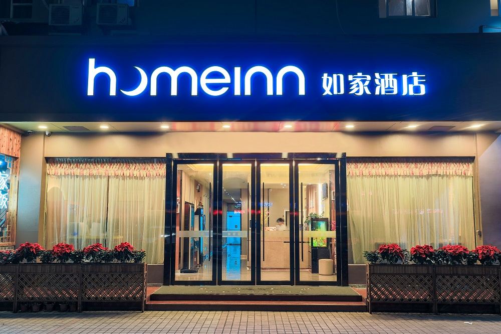 如家酒店(深圳宝安西乡地铁站店)