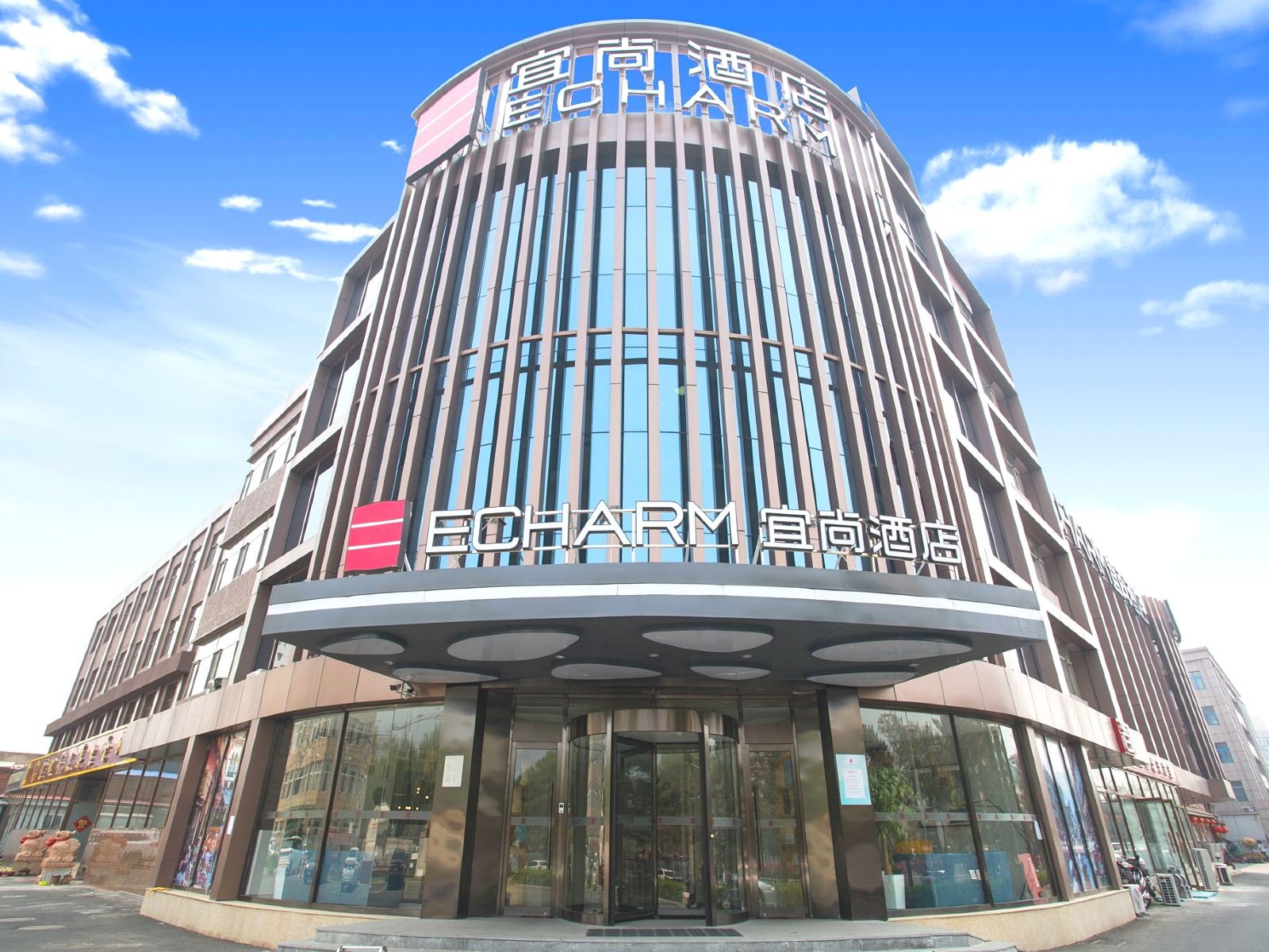 宜尚酒店(北京怀柔雁栖湖店)