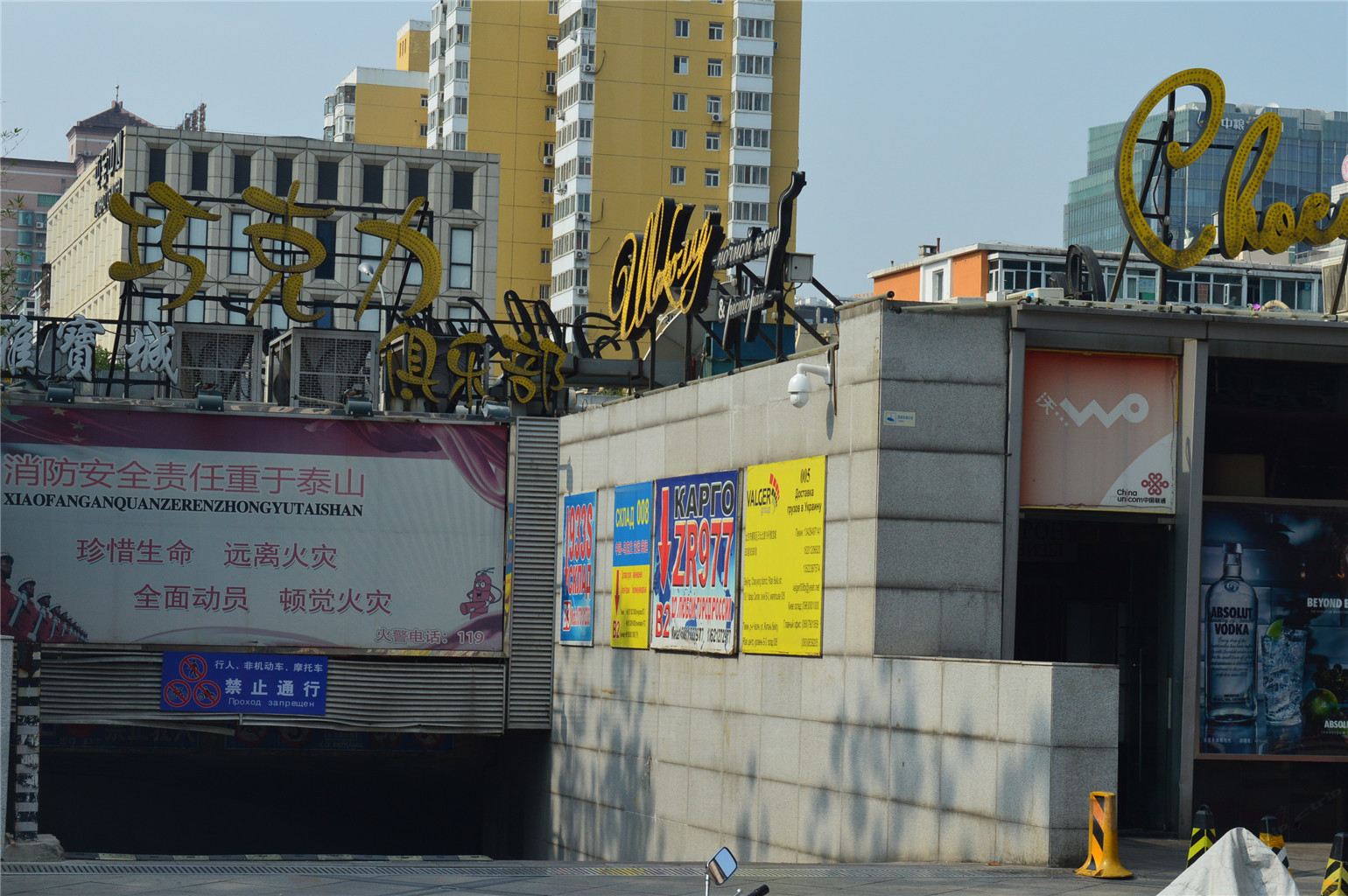 北京宜和酒店式公寓