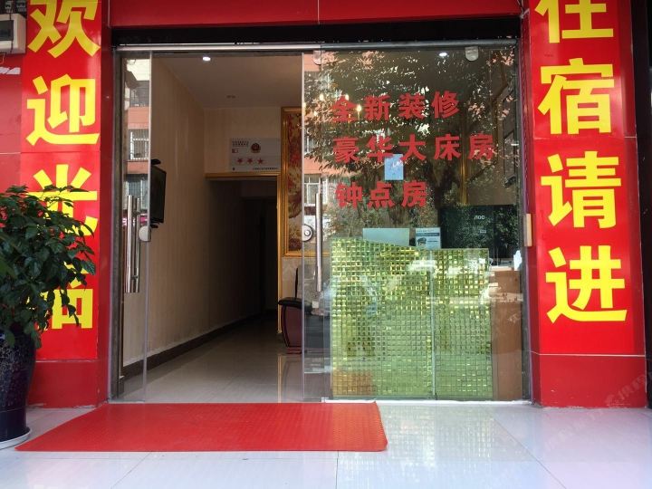昆明鸿园宾馆