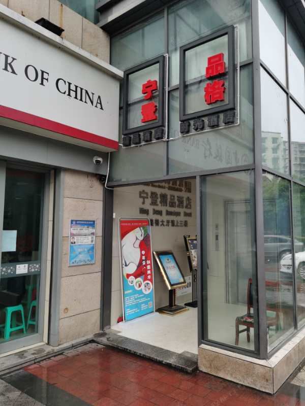 重庆品格时光酒店