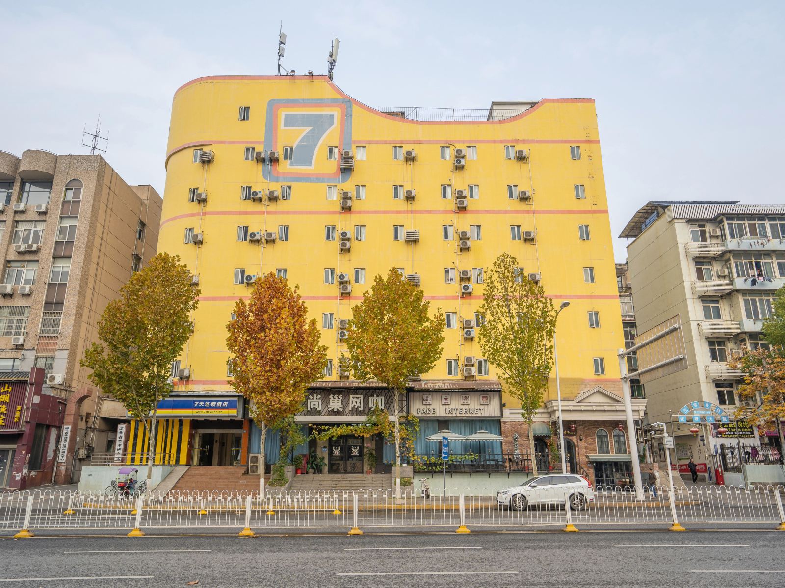 7天连锁酒店(武汉武昌火车站首义路地铁站店)