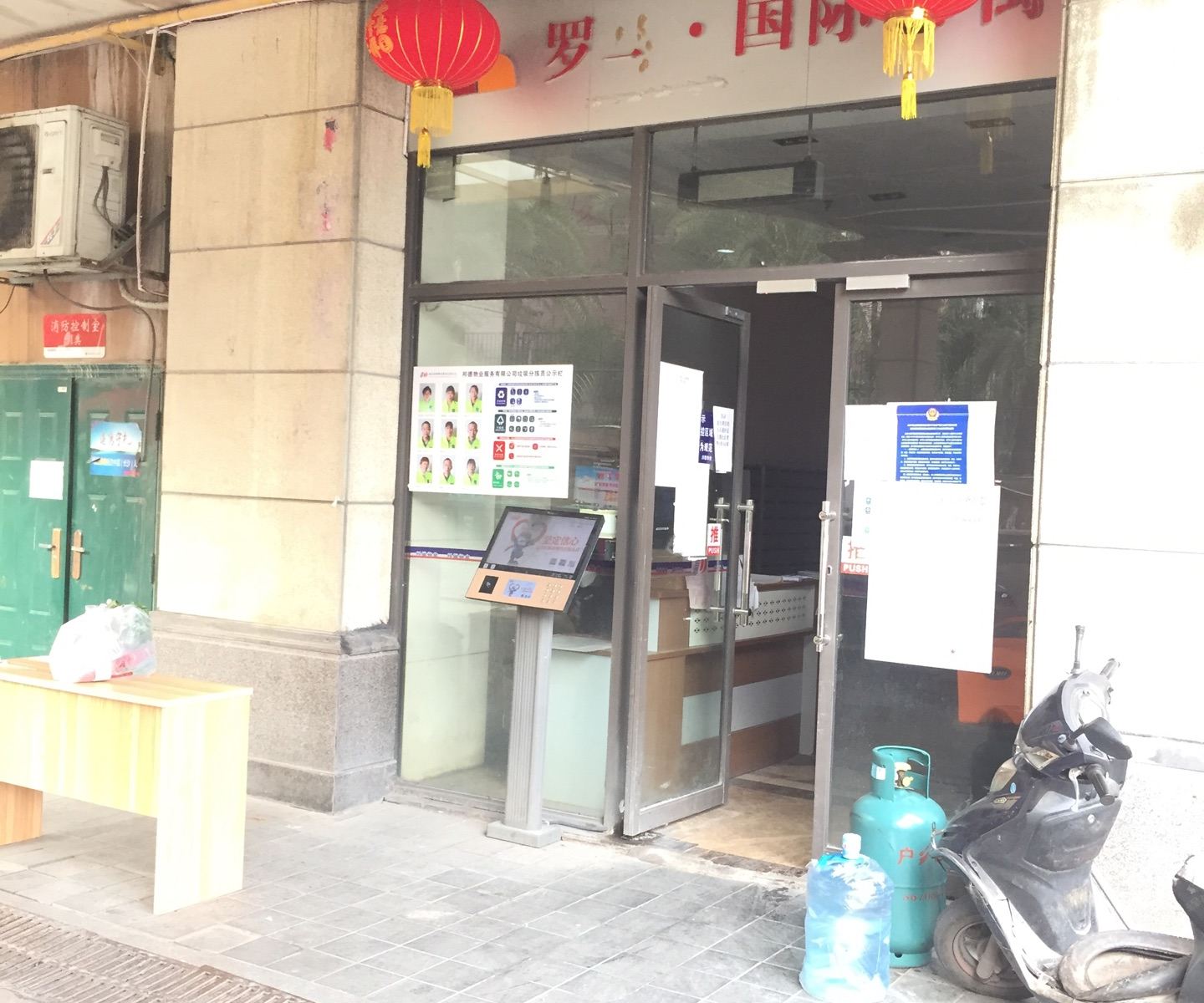 长沙罗马假日酒店公寓