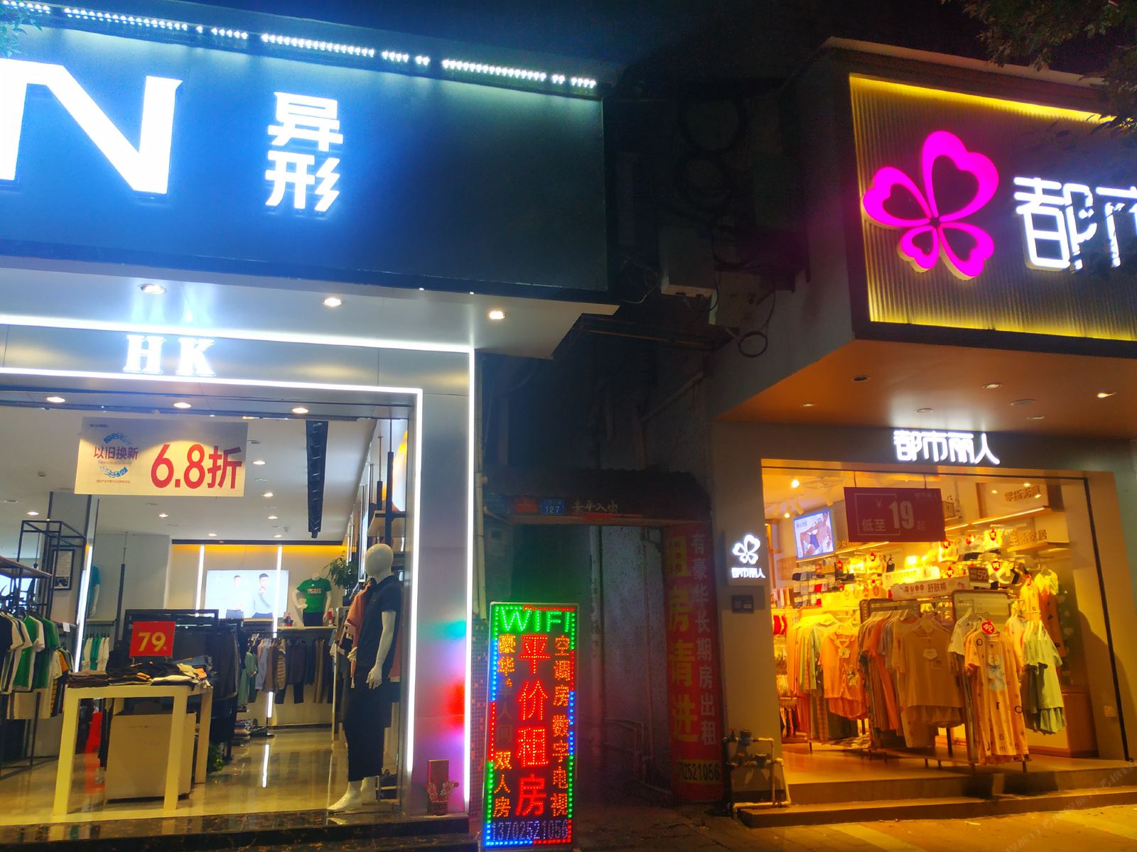 平价住宿(中山民众店)