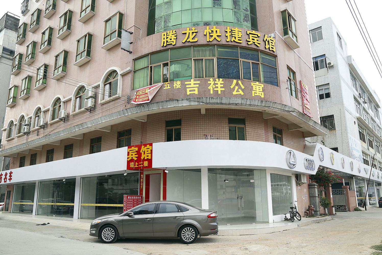 深圳腾龙快捷宾馆