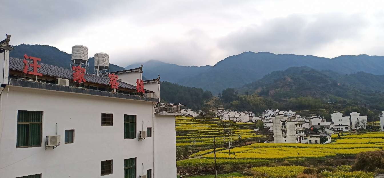 婺源篁岭汪家客栈