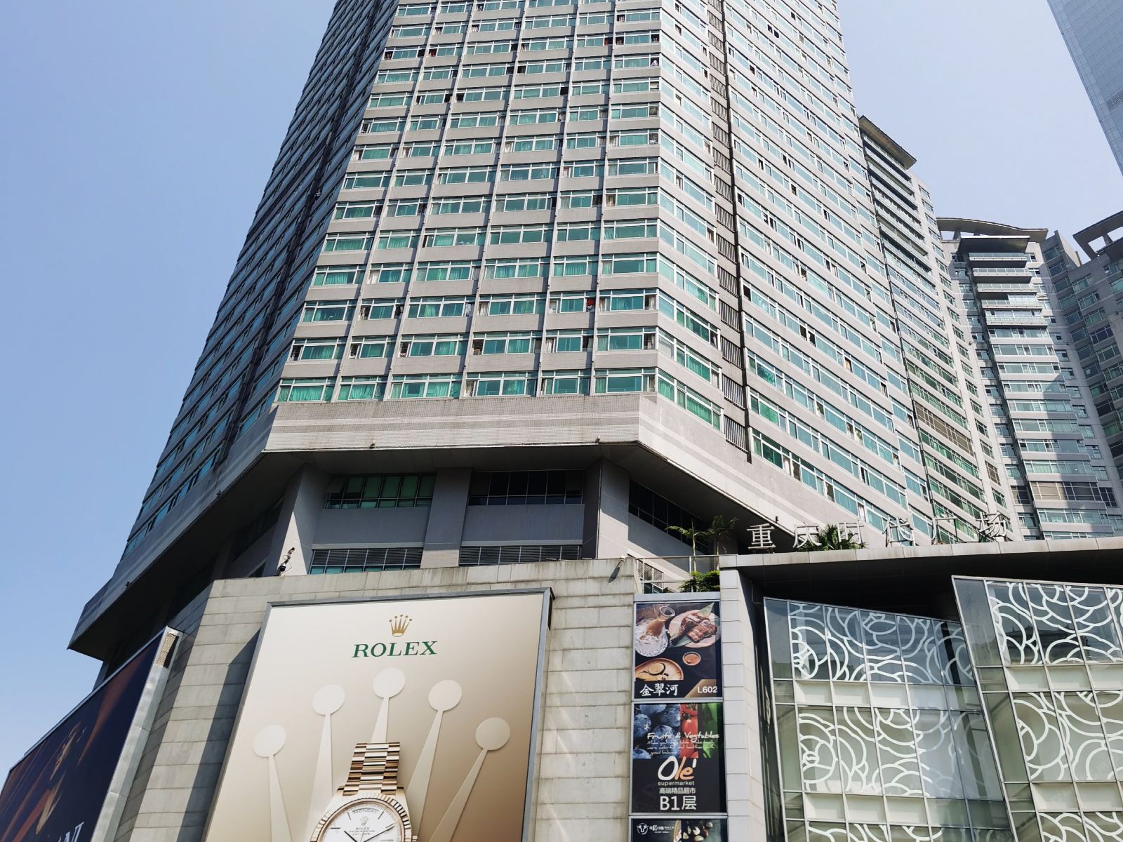 来住地标壹号酒店(重庆解放碑店)