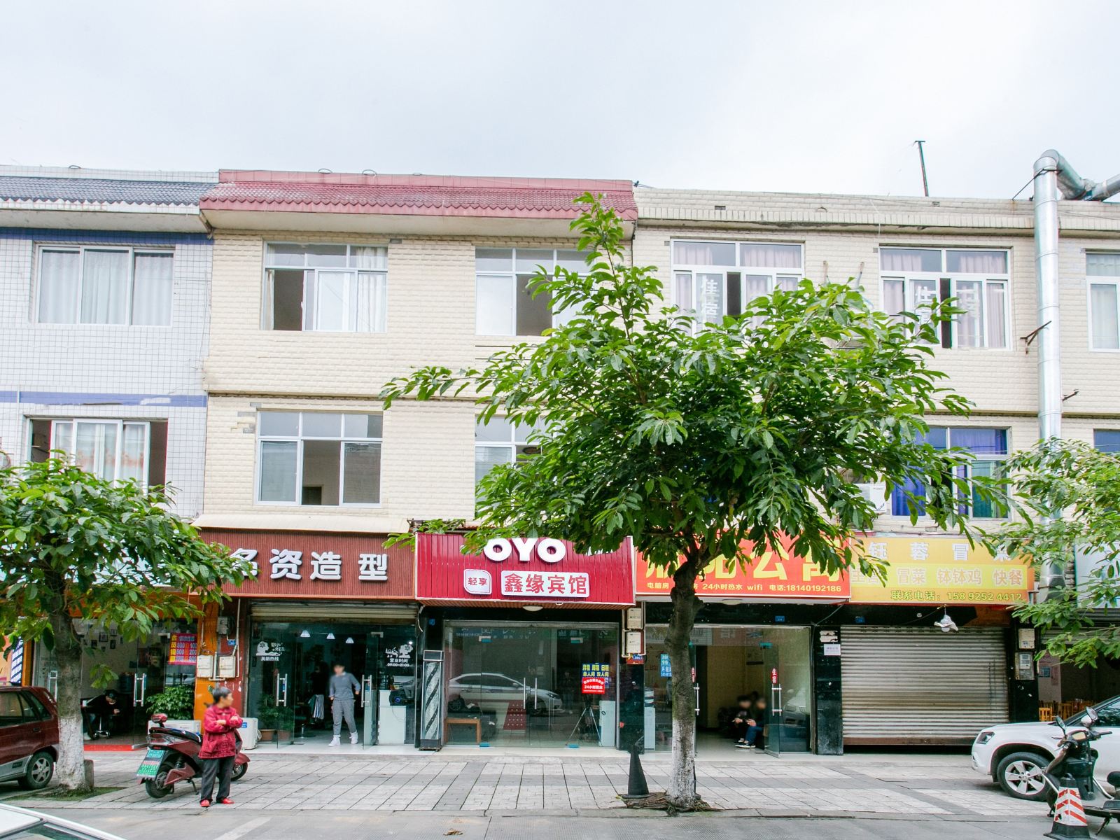 鑫缘宾馆(成都南林路店)