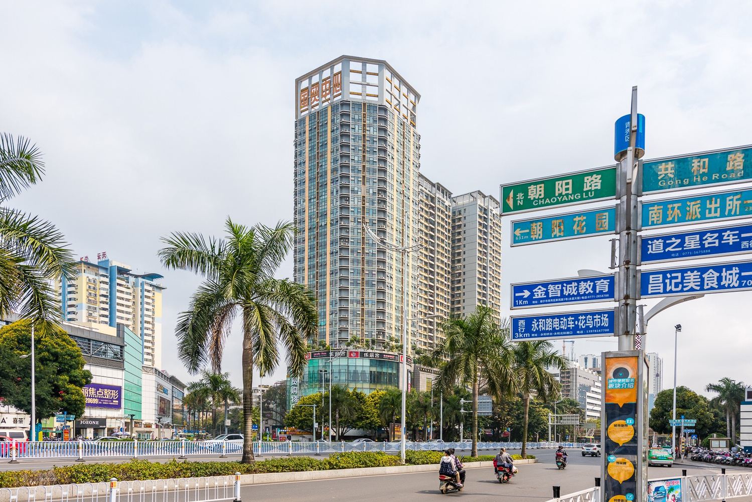 南宁L&Q拾光·民宿