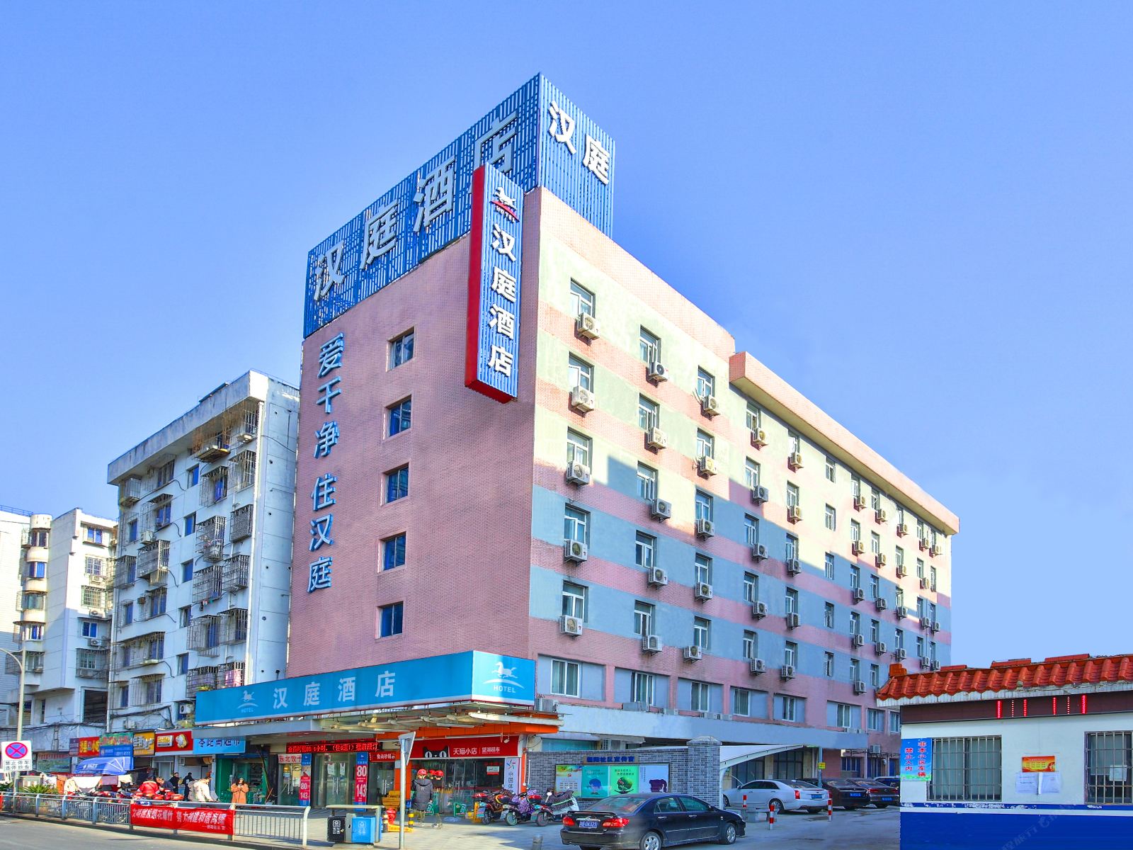 汉庭酒店(宁波火车站新店)