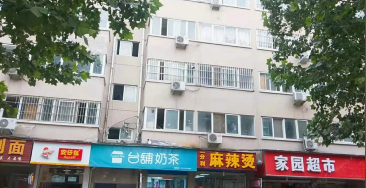 郑州捷恩民宿
