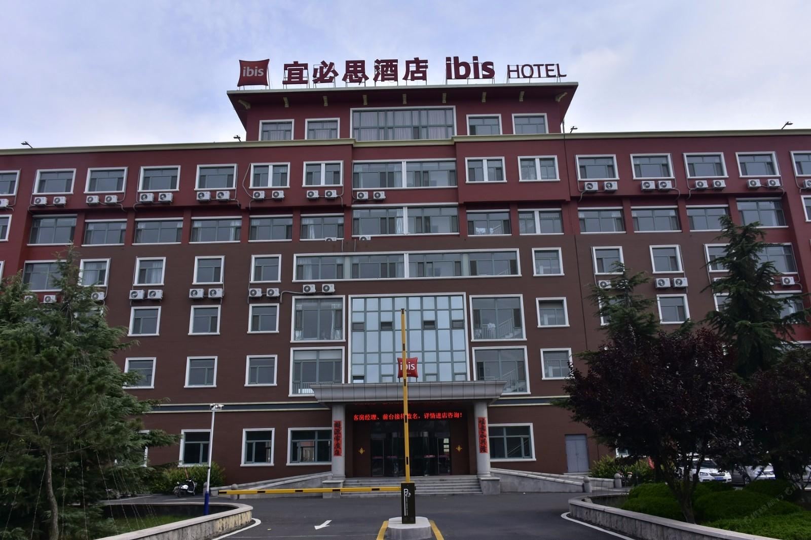宜必思酒店(青岛西海岸汽车总站店)