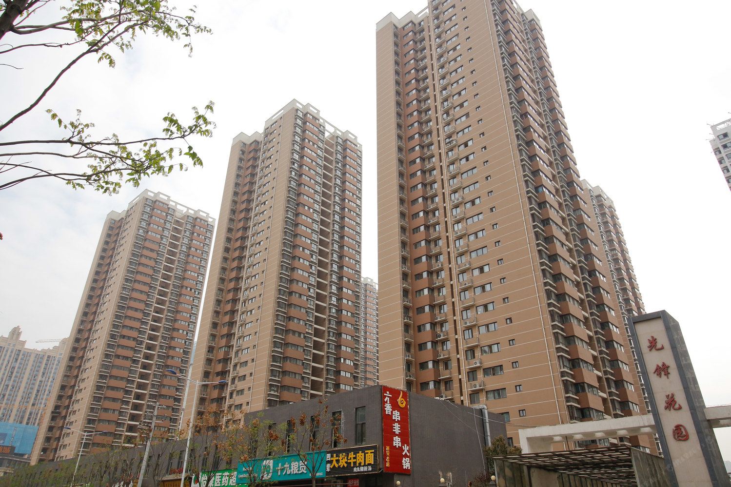 万达阳光公寓(西安凤城二路店)