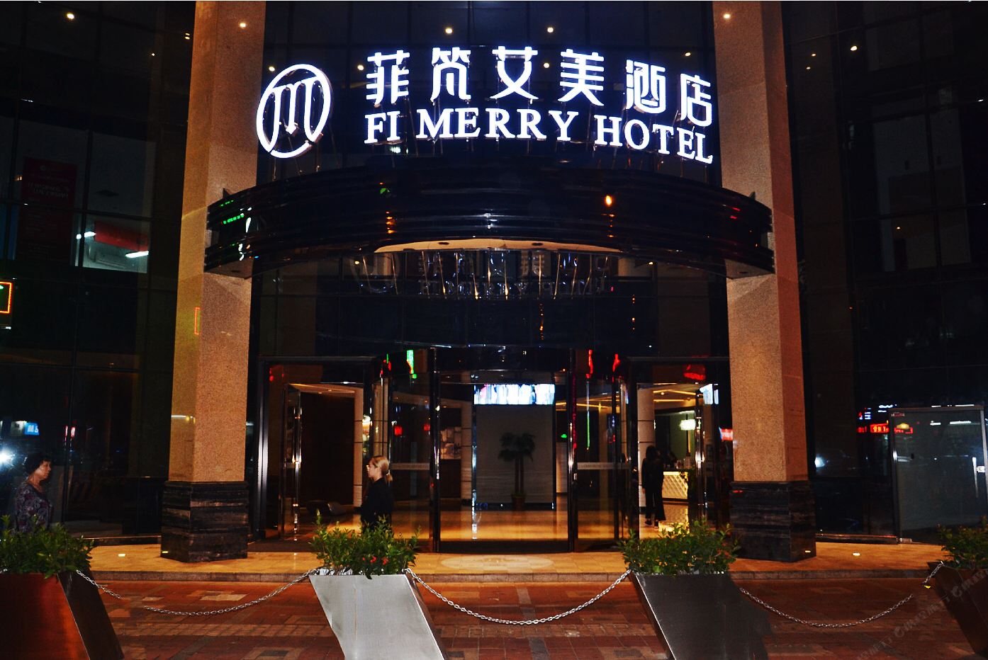 广州菲竼艾美酒店