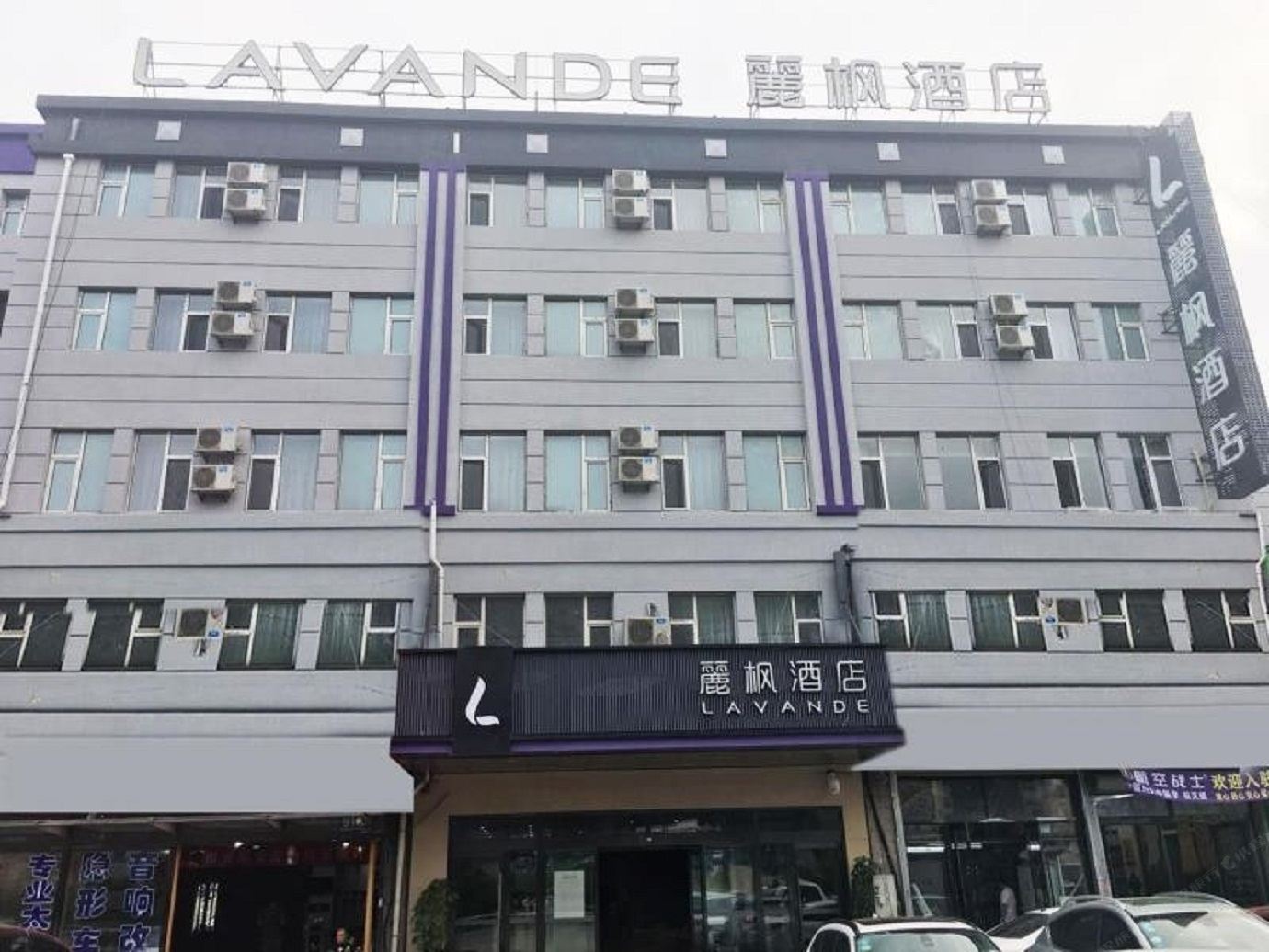 麗枫酒店(长春一汽店)