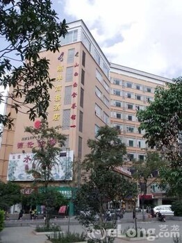 昆明颐华国际商务酒店
