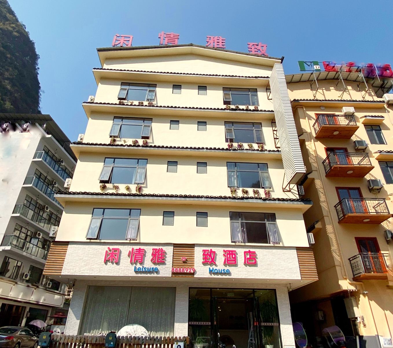 阳朔闲情雅致酒店