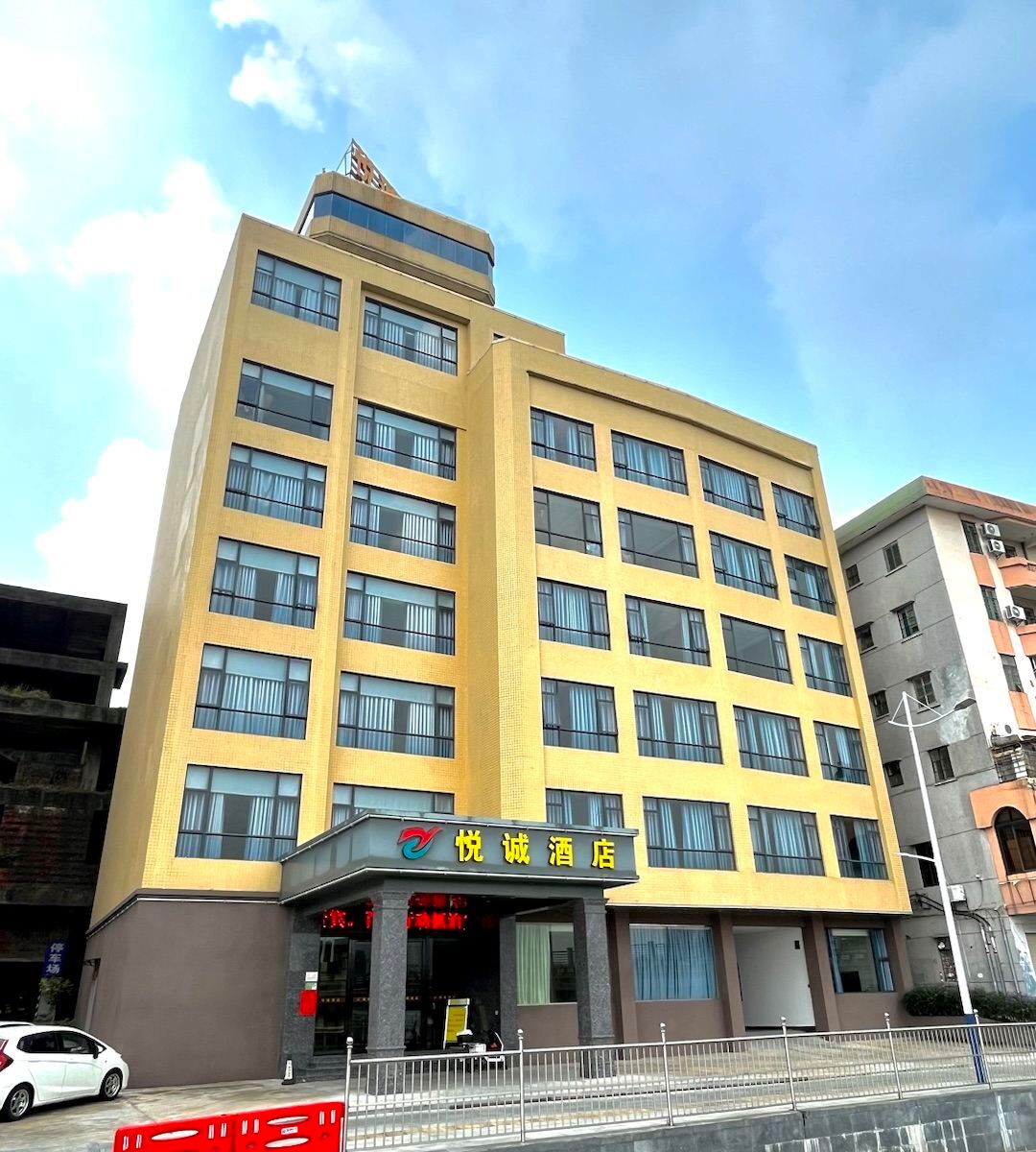 恩平悦诚酒店