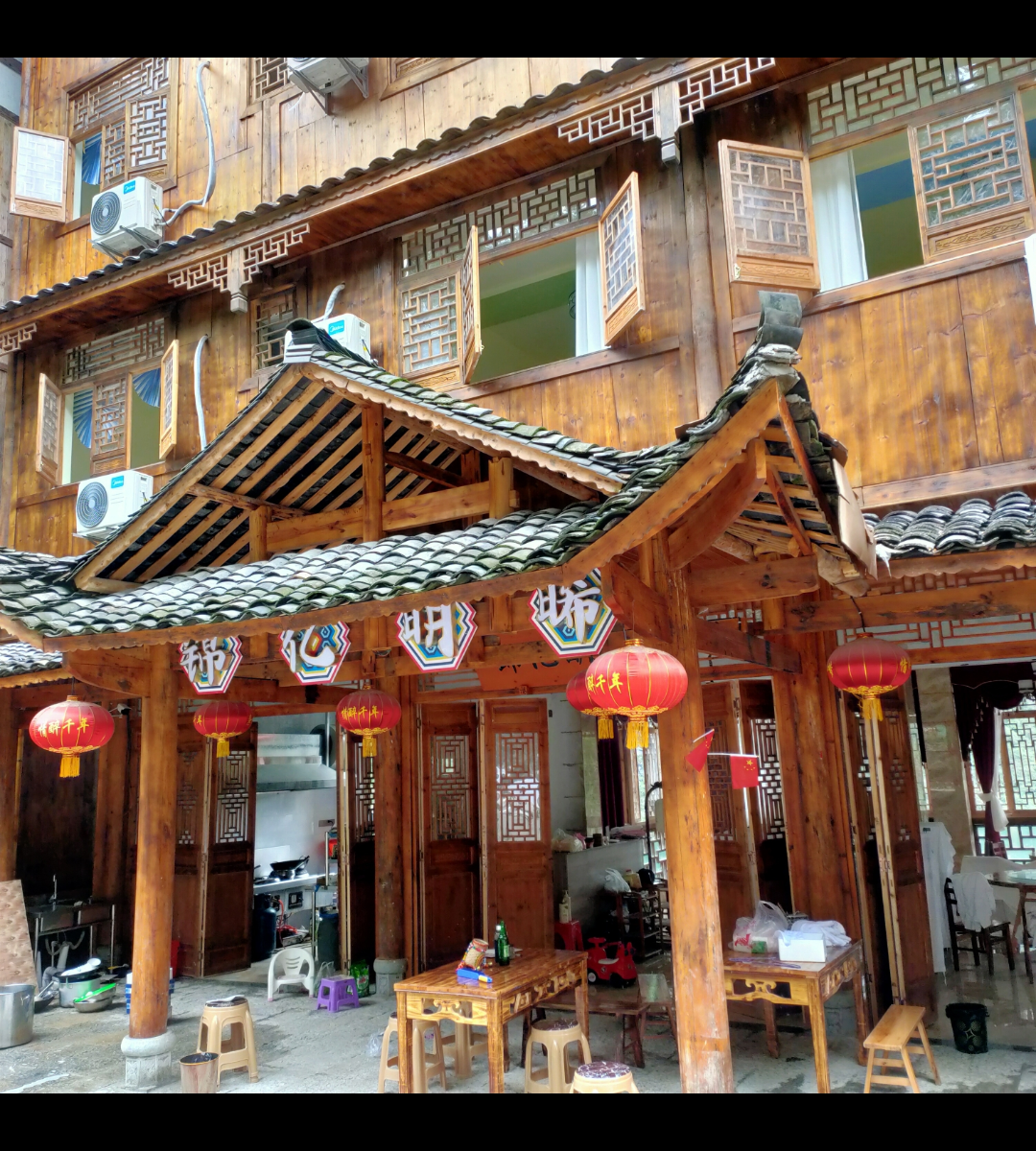 酉阳锦亿明晞酒店