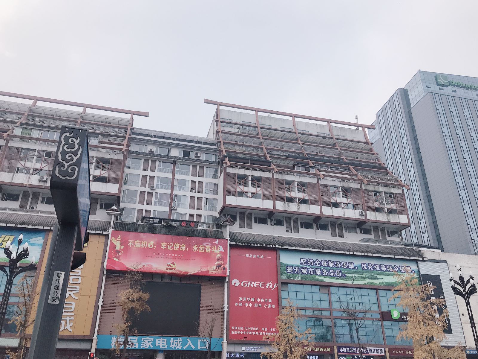 都江堰LOVE HOUSE花园民宿