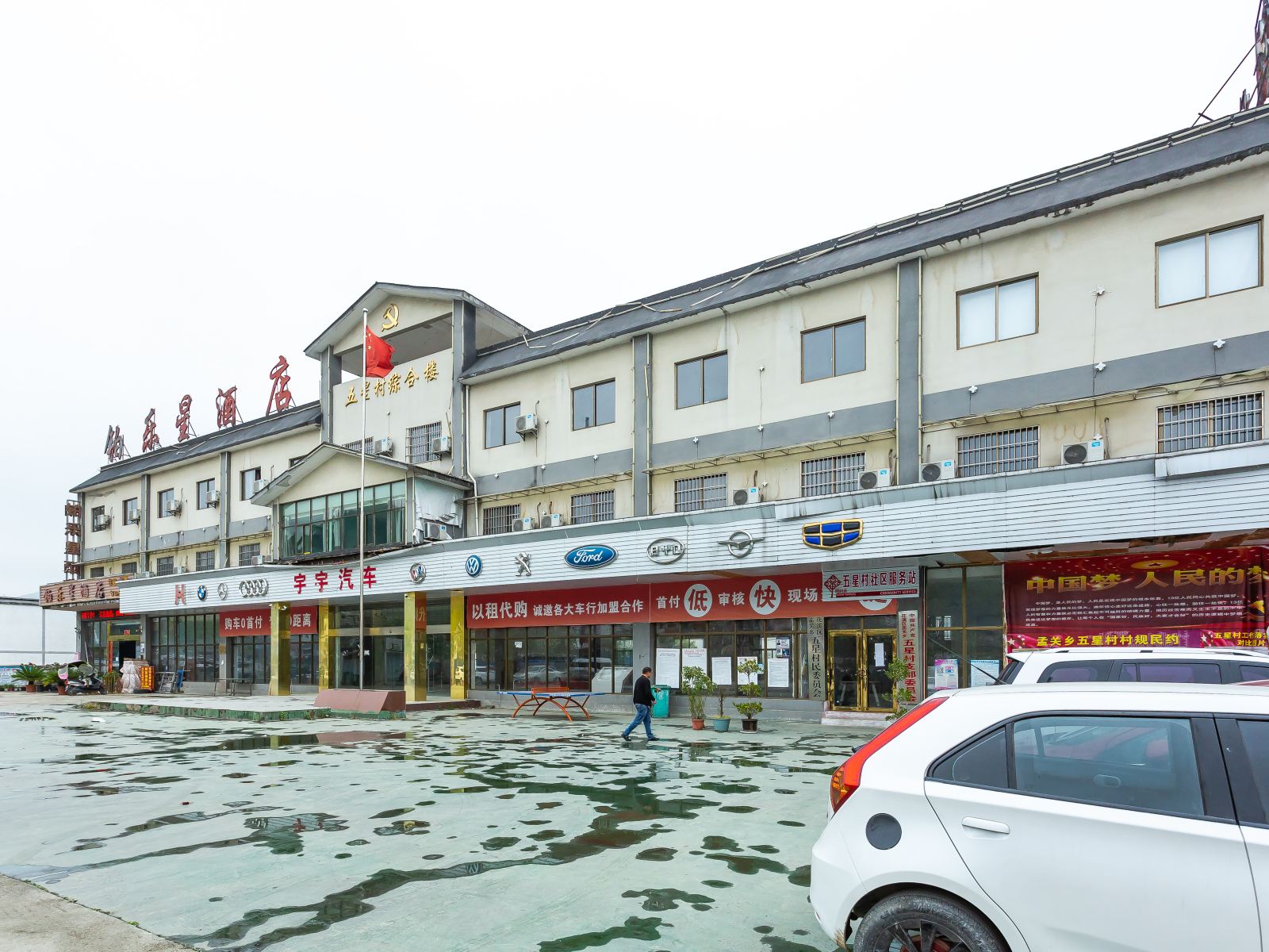贵阳铂乐星酒店孟关汽配城店
