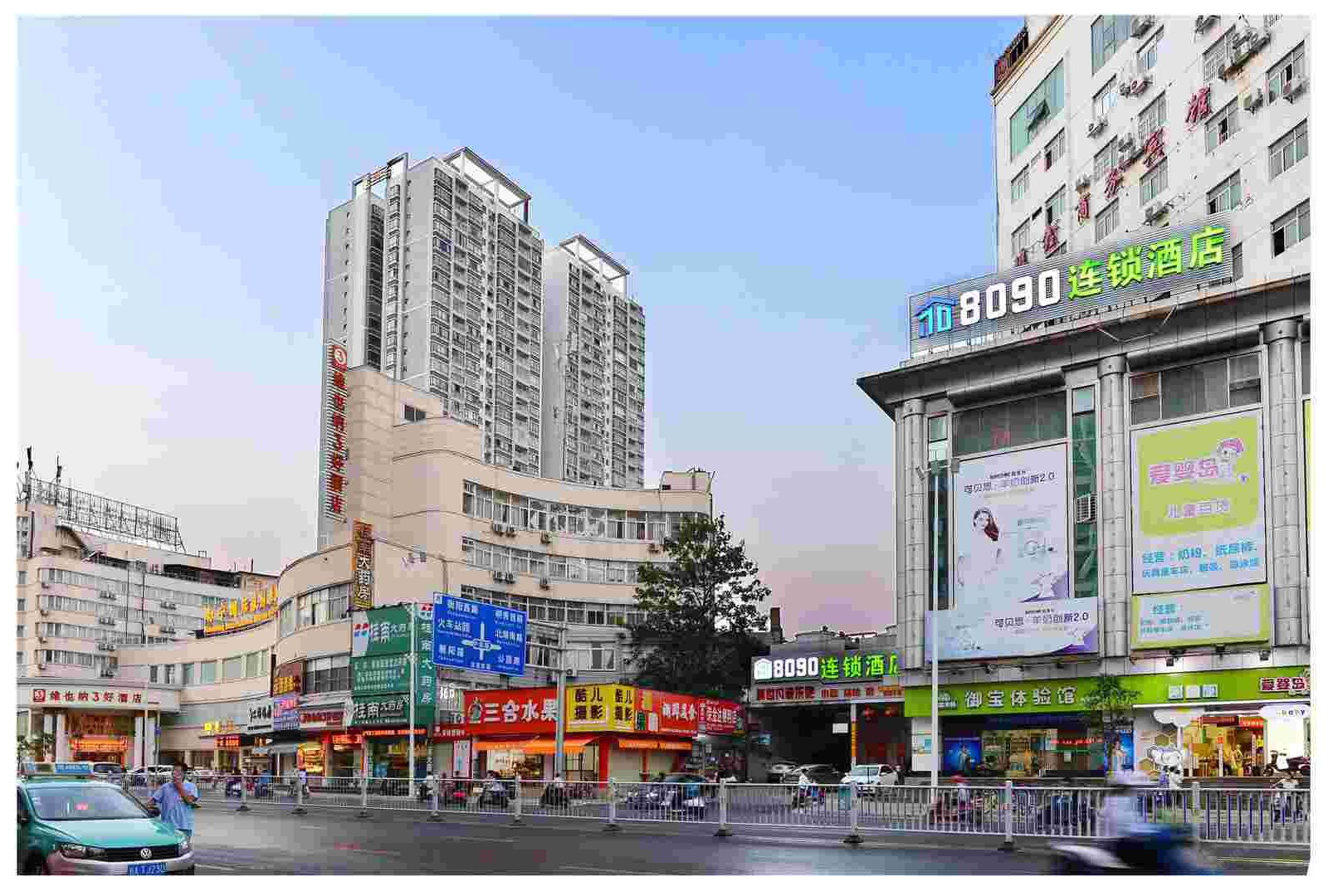 8090连锁酒店(南宁友爱店)