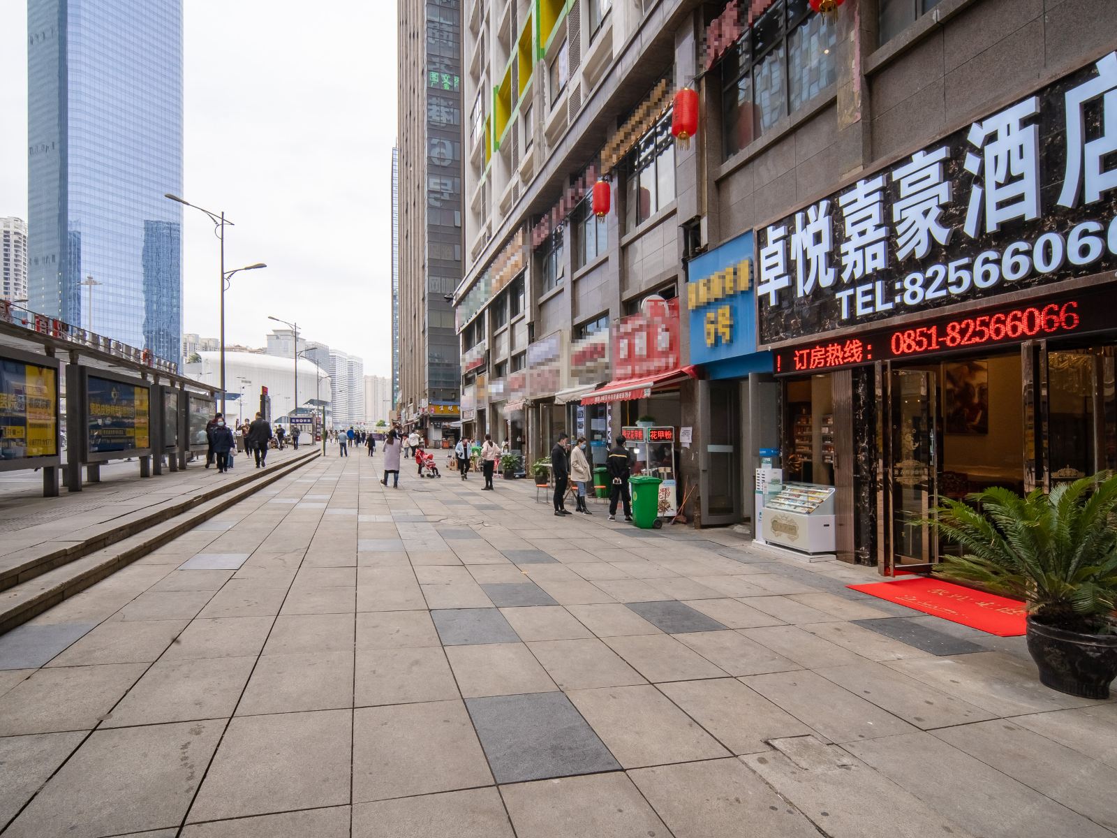 贵阳卓悦嘉豪酒店