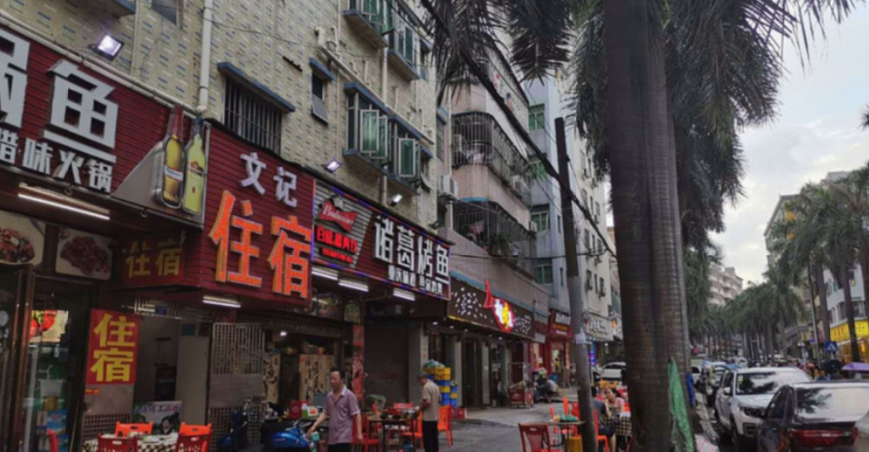 深圳文记住宿