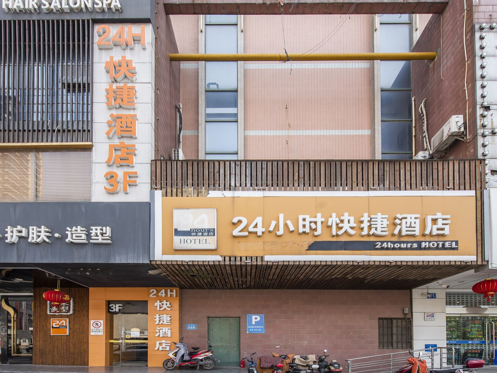 无锡24小时快捷酒店