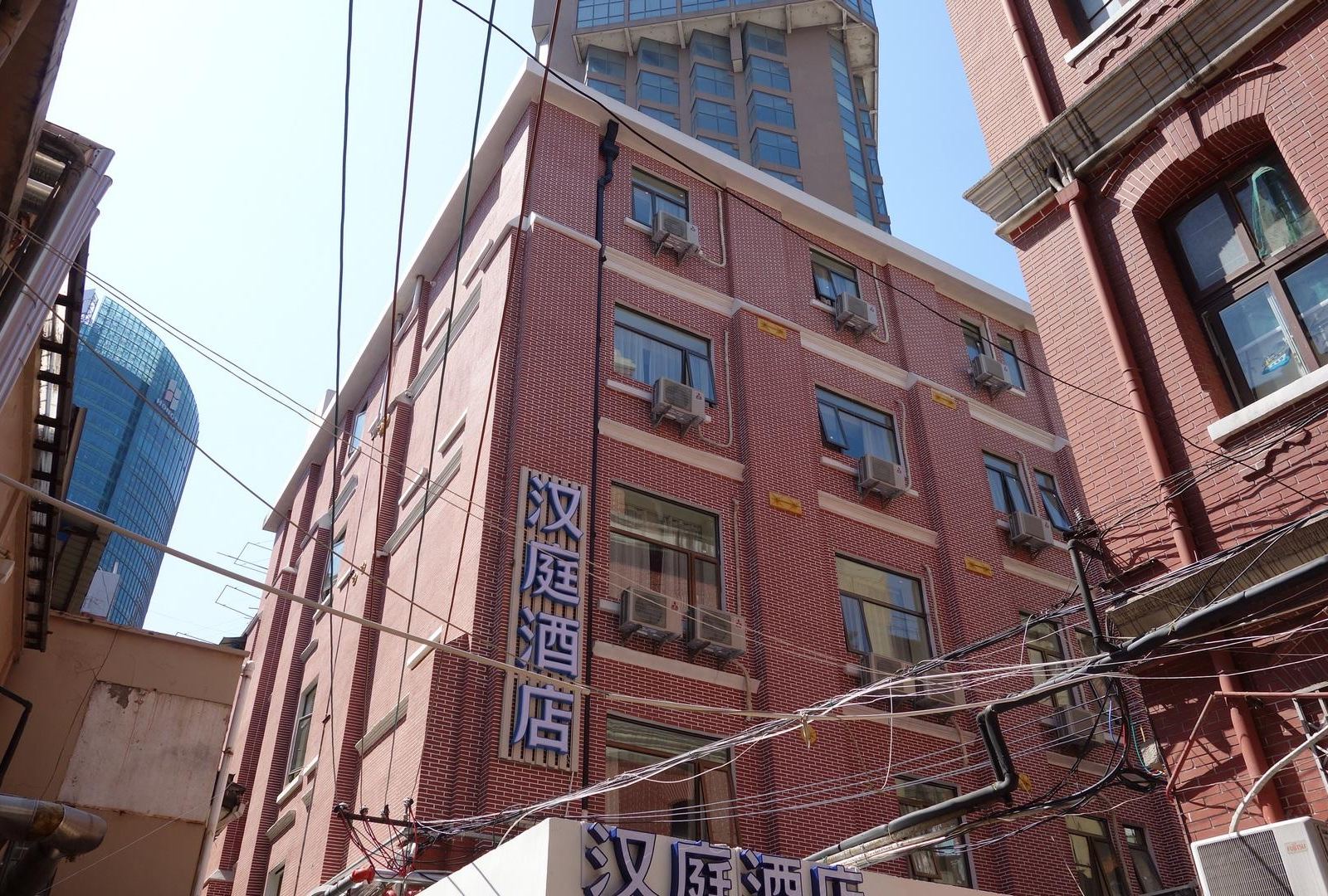 汉庭酒店(上海外滩江西中路店)