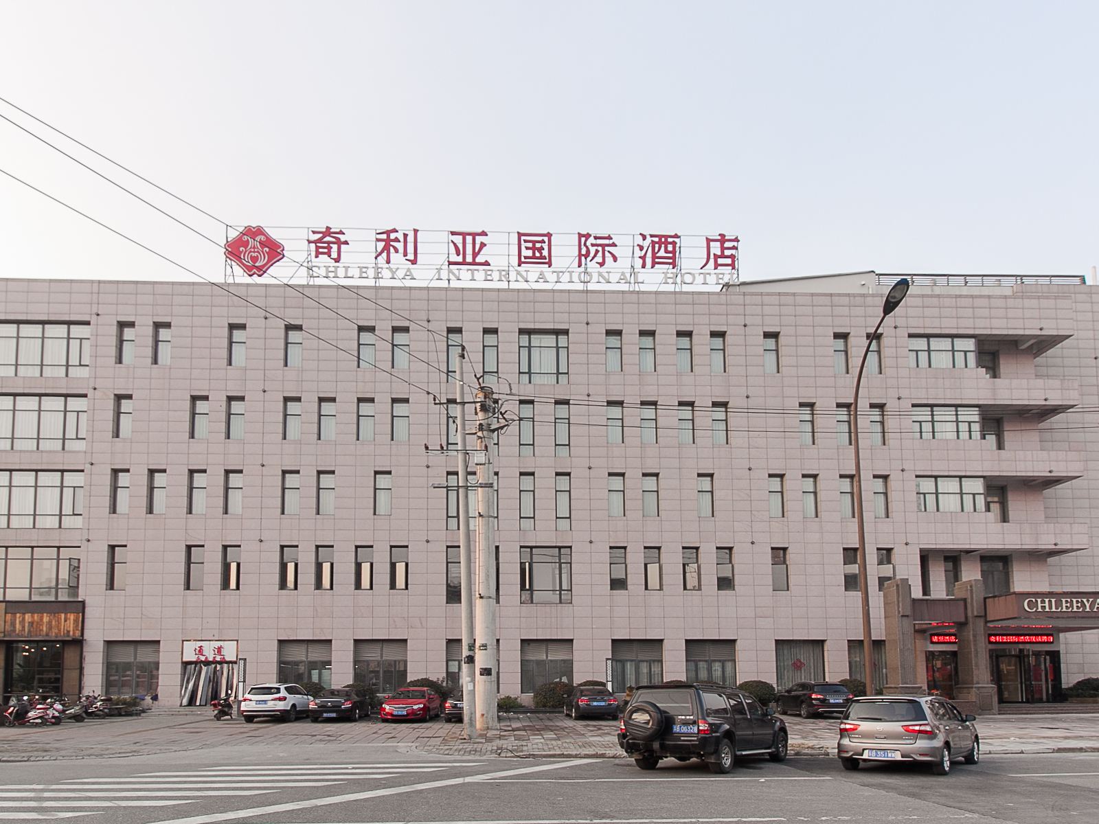 奇利亚国际酒店(无锡古运河南禅寺店)