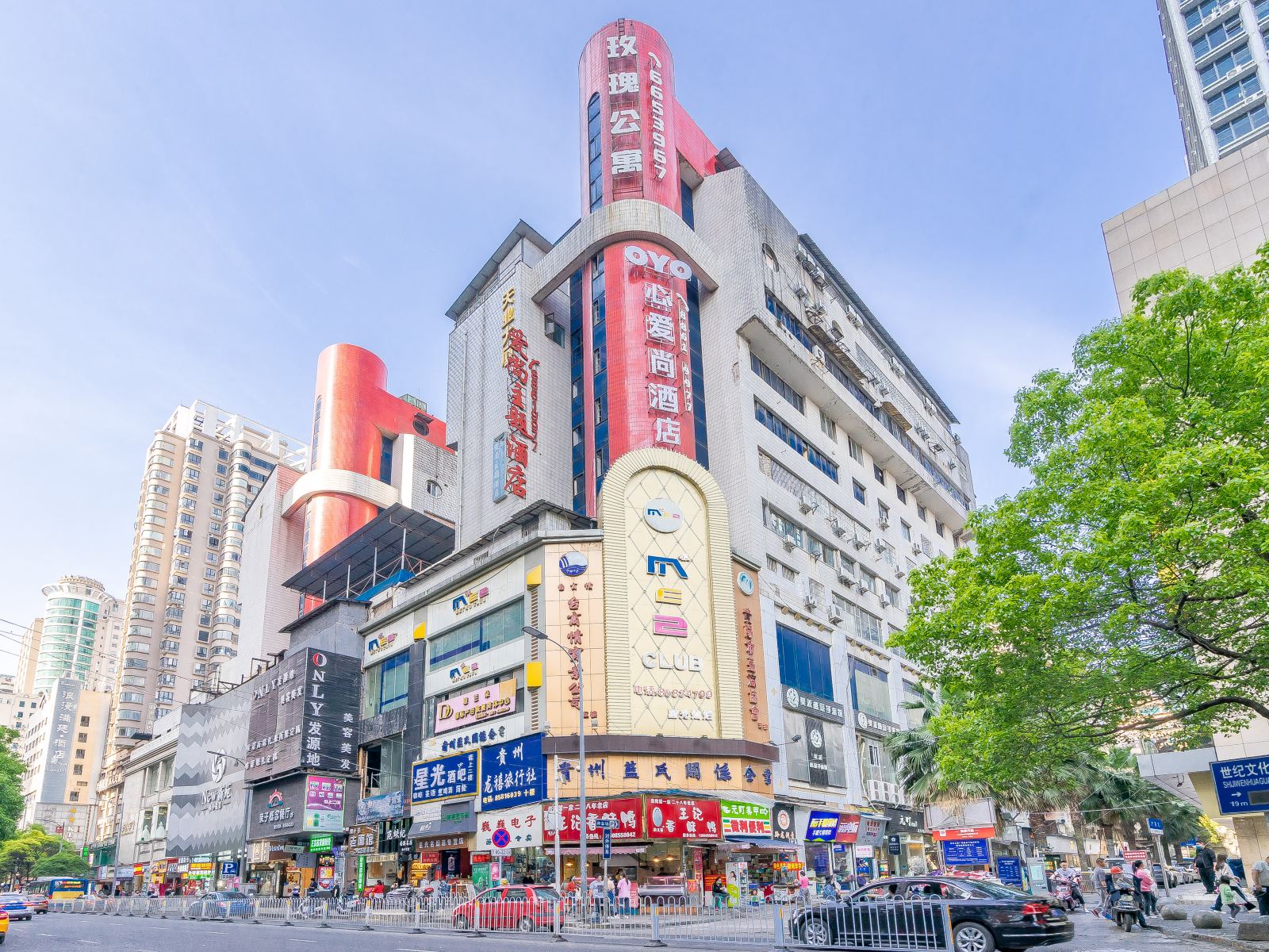 贵阳心爱尚酒店